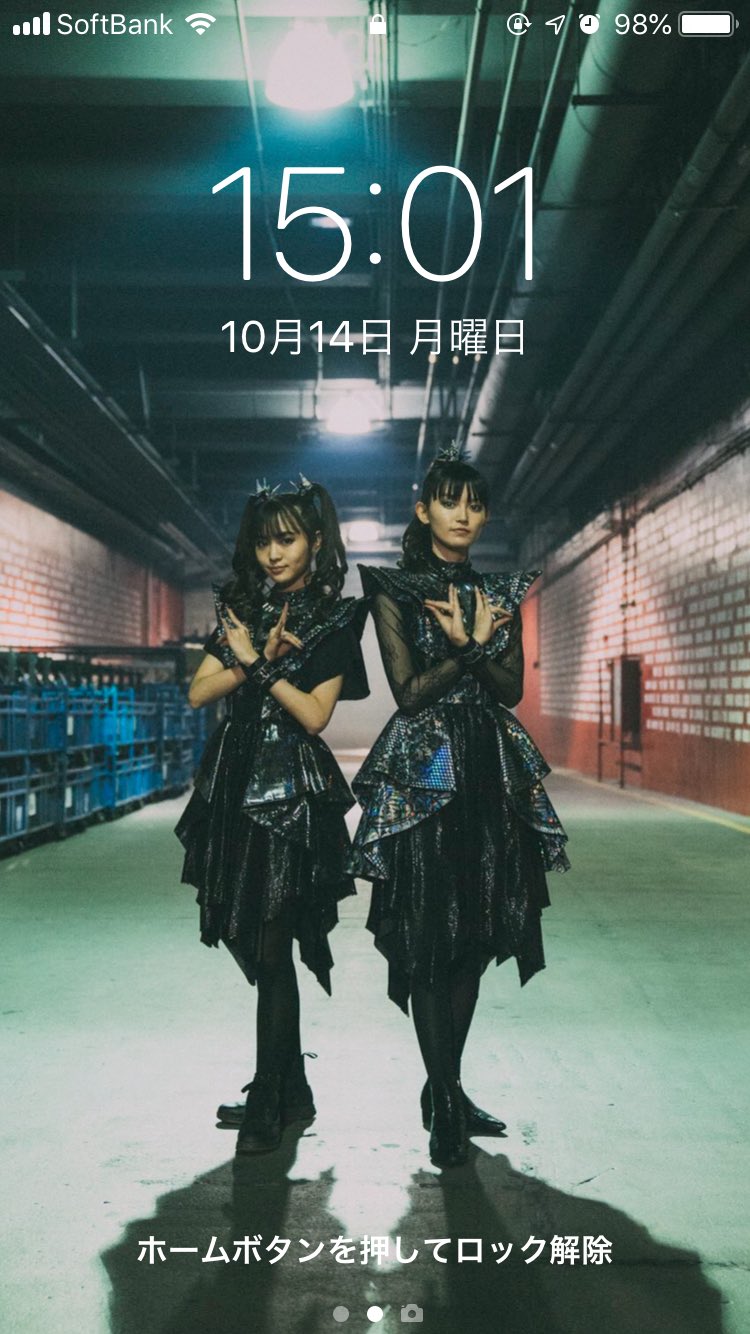 Kyushumetal まあスマホの壁紙こうなるよね 皆さんもそうでしょ Babymetal Metalgalaxy Theforum T Co U2mumreekc Twitter