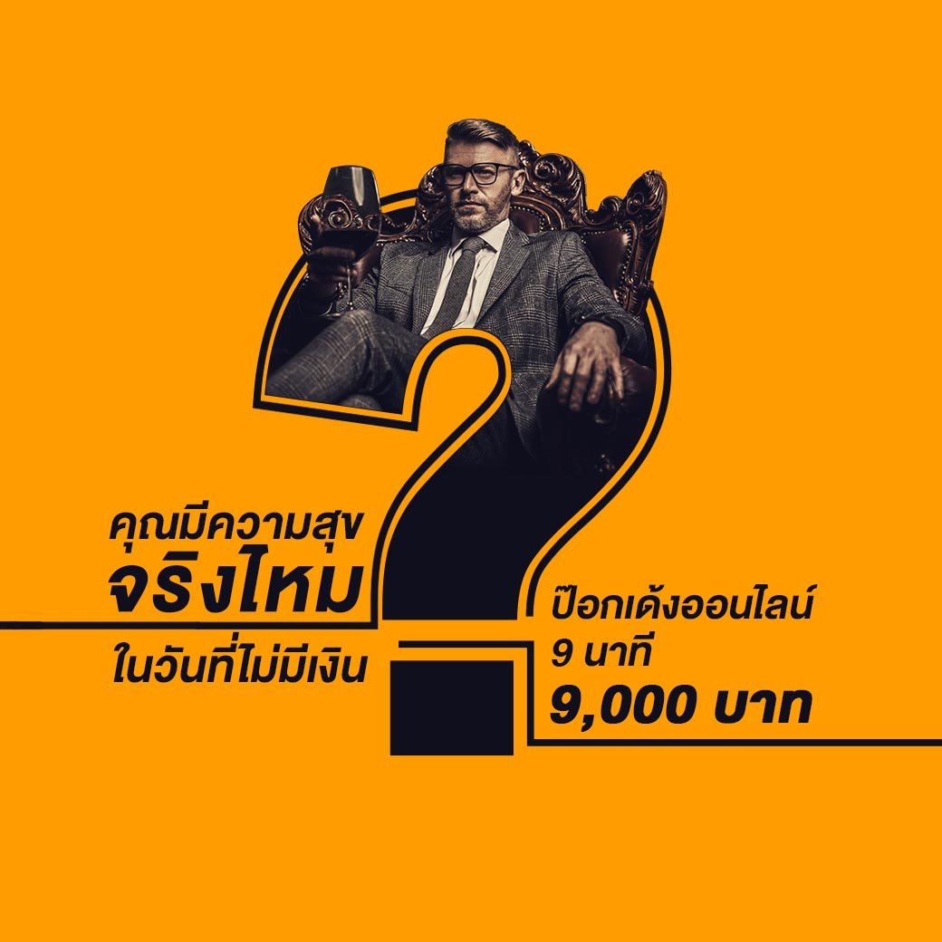 LUCA8883's tweet photo. รับฟรี 50% สำหรับสมาชิกใหม่
คลิ๊ก > https://t.co/f5dvSrB2Ja
#14ตุลา  #superm_number1  #Huawei  #ณเดชน์ https://t.co/YzxT8yqc2T