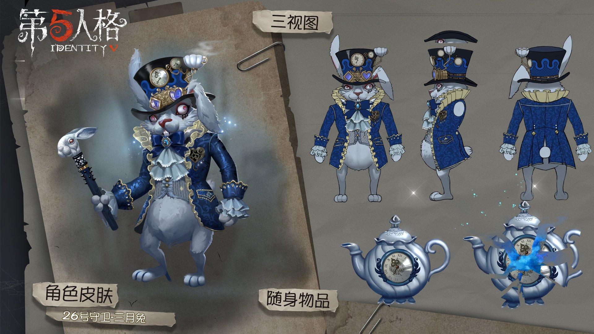 第五人格 傭兵 冒険家 sddefault.jpg