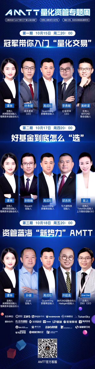 BQEX tweet media