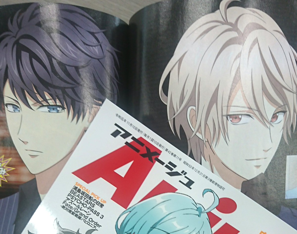 アニメージュ編集部 on X: 