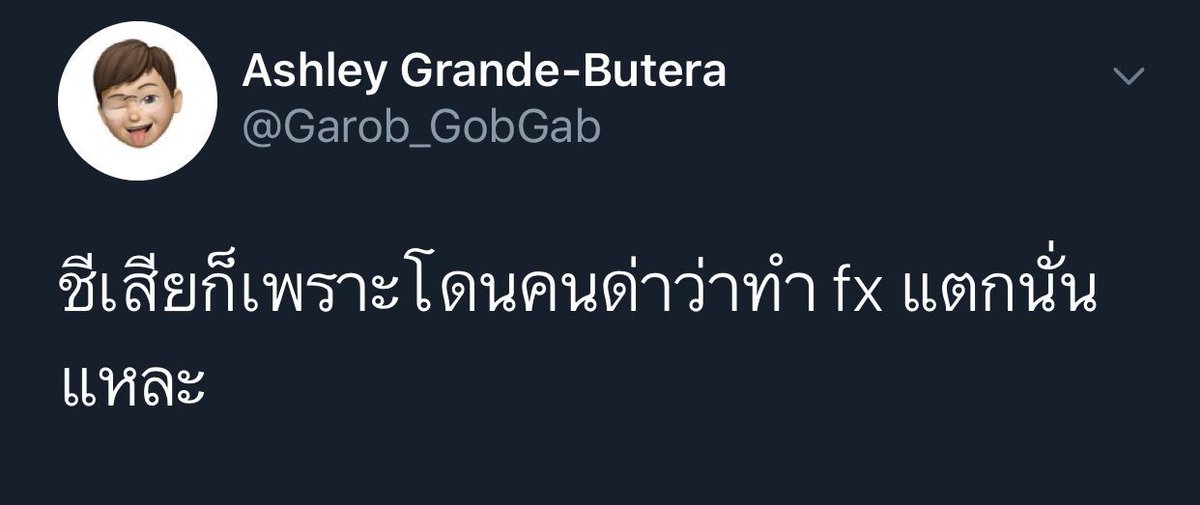นรพ🥀✨#PLANETHER tweet media