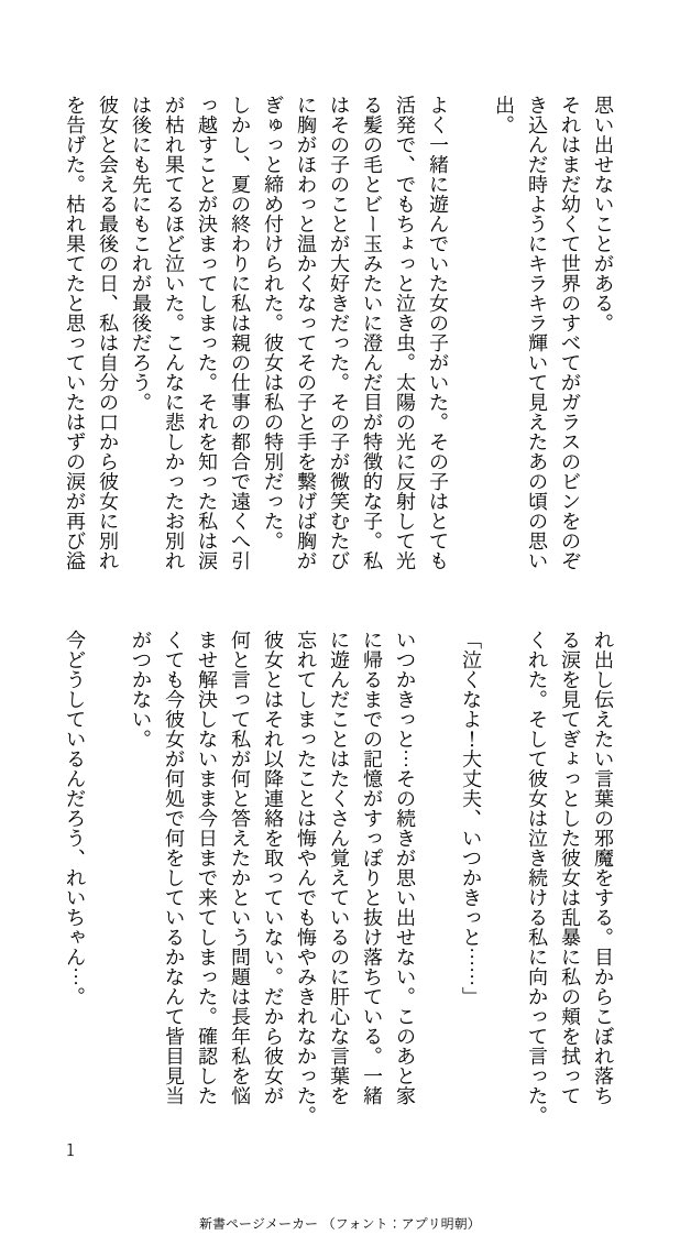 Dcdn犯人当てゲーム Dcdn犯人当てゲーム