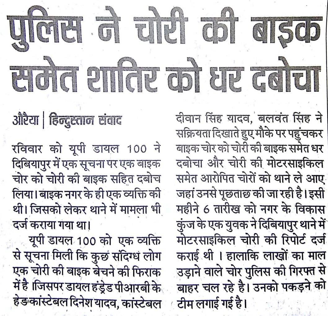  IG RANGE KANPUR igrangekanpur Twitter
