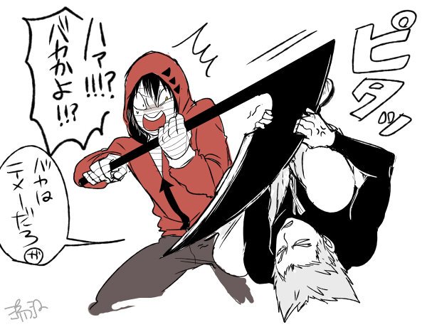 ※クロスオーバー 