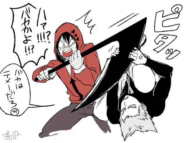 ※クロスオーバー 