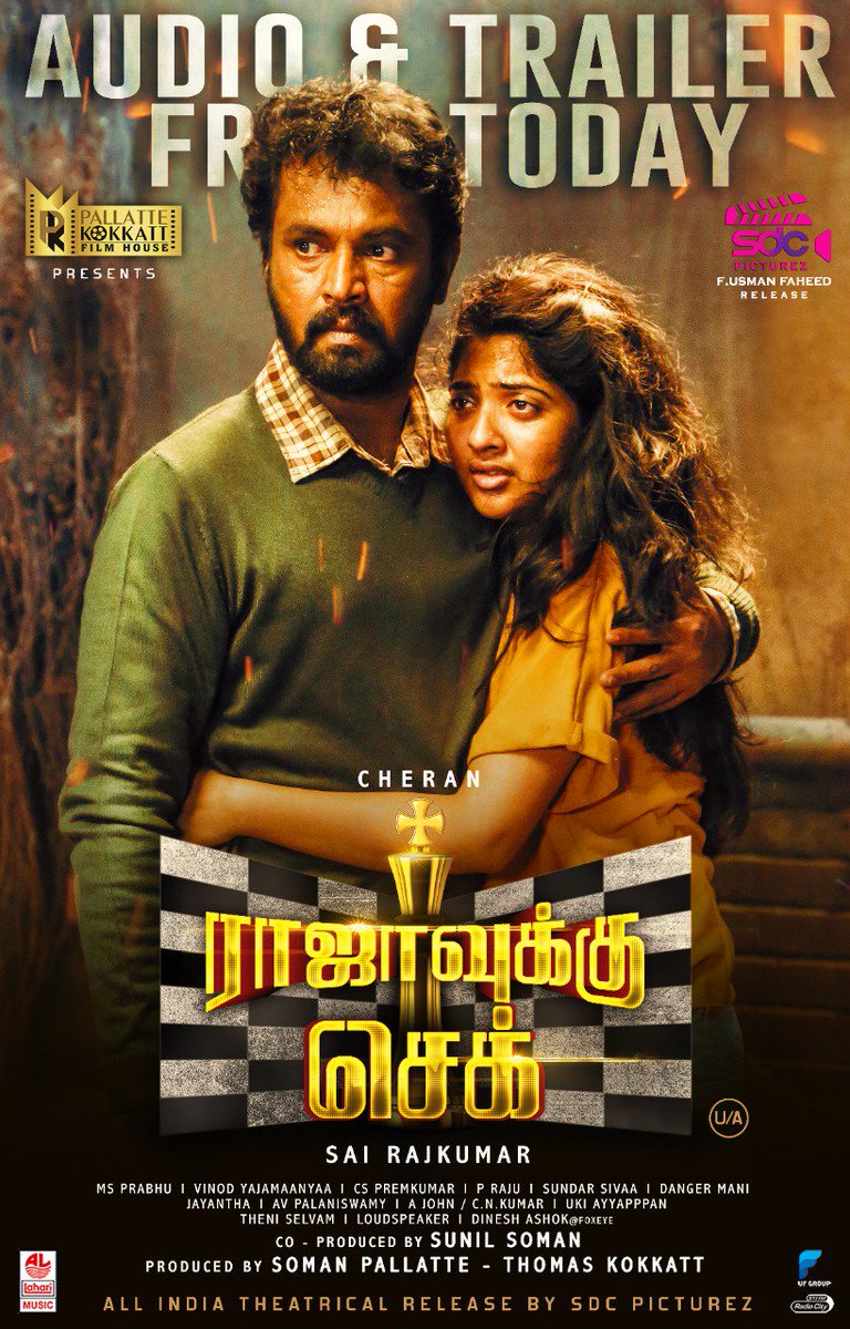 cinemapayyan's tweet photo. #RaajavukkuCheck audio from today 💥

@directorcheran is riding high on the success of #Bigboss3 

Now it's time for him to make a leap 👍 https://t.co/S6kQYq4a6c