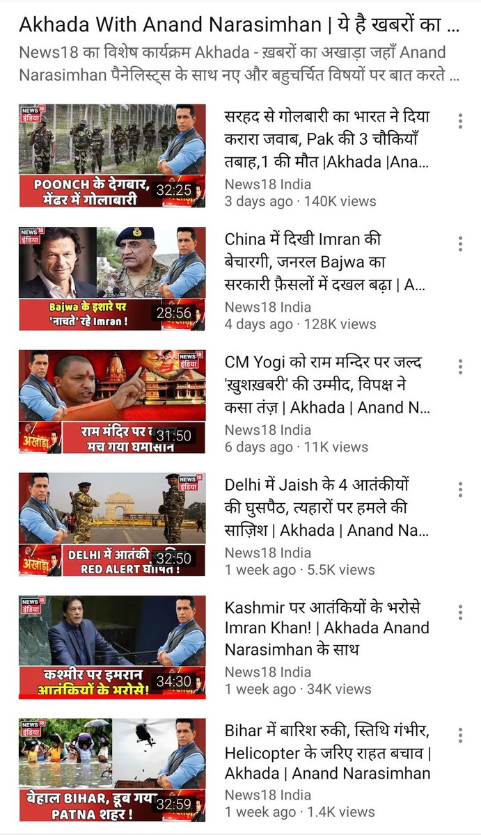 thepeeinghuman's tweet photo. Another useless debate show on @News18India 
anchored by @AnchorAnandN
Only if they start attacking the topics of public education, health, farmer distress and unemployment as they attack Pakistan, India wouldn't ever need to worry about Pakistan. #boycottnews18 https://t.co/UawzUfTBR0