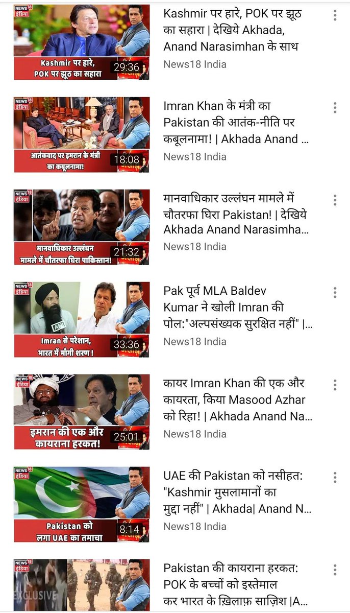 thepeeinghuman's tweet photo. Another useless debate show on @News18India 
anchored by @AnchorAnandN
Only if they start attacking the topics of public education, health, farmer distress and unemployment as they attack Pakistan, India wouldn't ever need to worry about Pakistan. #boycottnews18 https://t.co/UawzUfTBR0