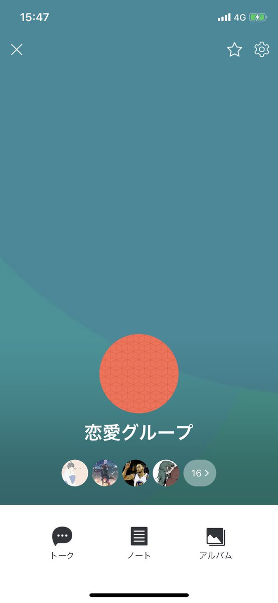 高校生雑談グループ