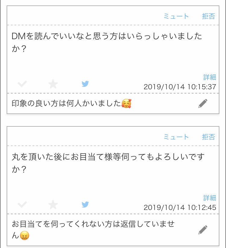 mc_FFx's tweet photo. お題箱のお返事です☼ https://t.co/wGUyDze29z
