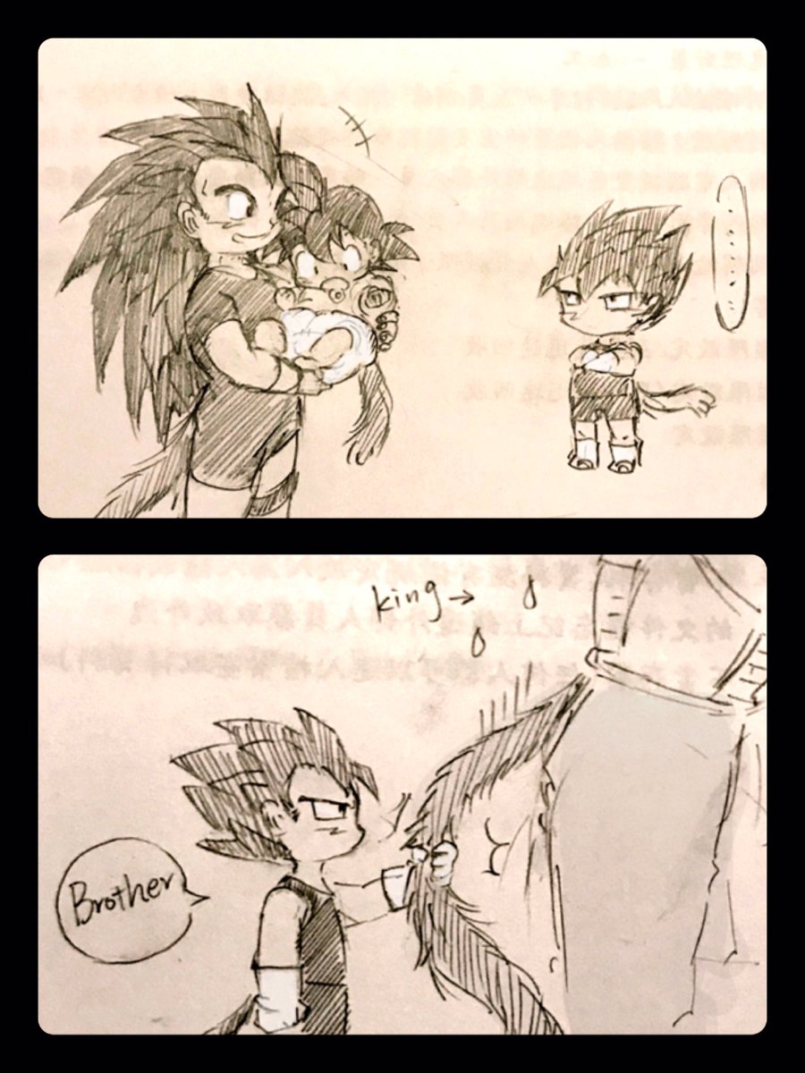 Beluga در توییتر 弟がほしい ベジータ カカロット ラディッツ ドラゴンボール