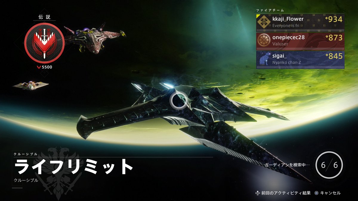 tekken3242's tweet photo. 遂に受け継がれました！
最後の追い上げに来てくれたタイタンさん、しがいさんに感謝だし、ずっと手伝ってくれたわんぴさんには感謝しかありません！
本当にありがとうございます！ https://t.co/sDisz7XoSs