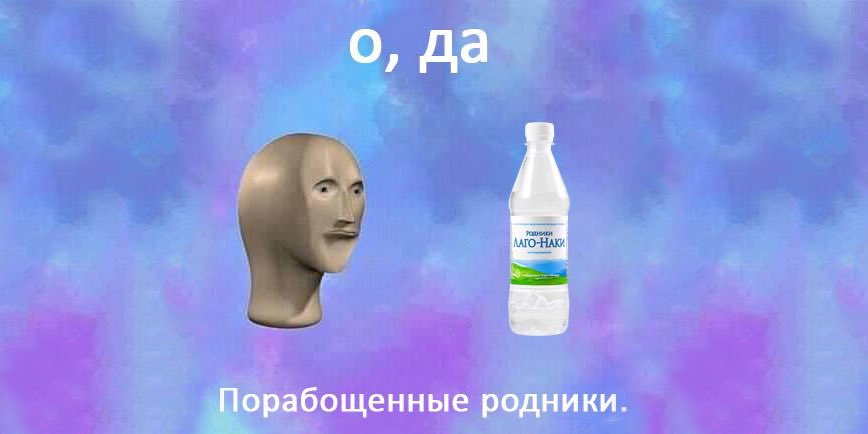 Немного концепции нашего бренда: