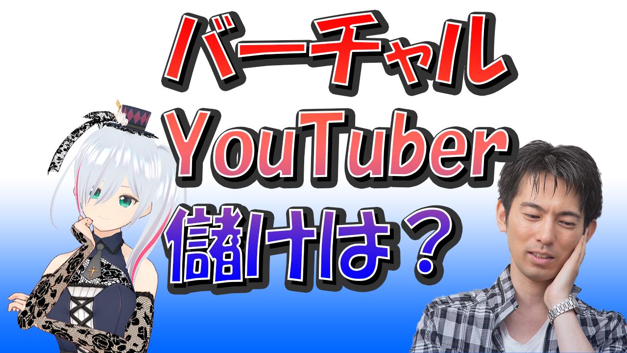 山田真哉@オタク会計士・YouTube100万人 على X: 