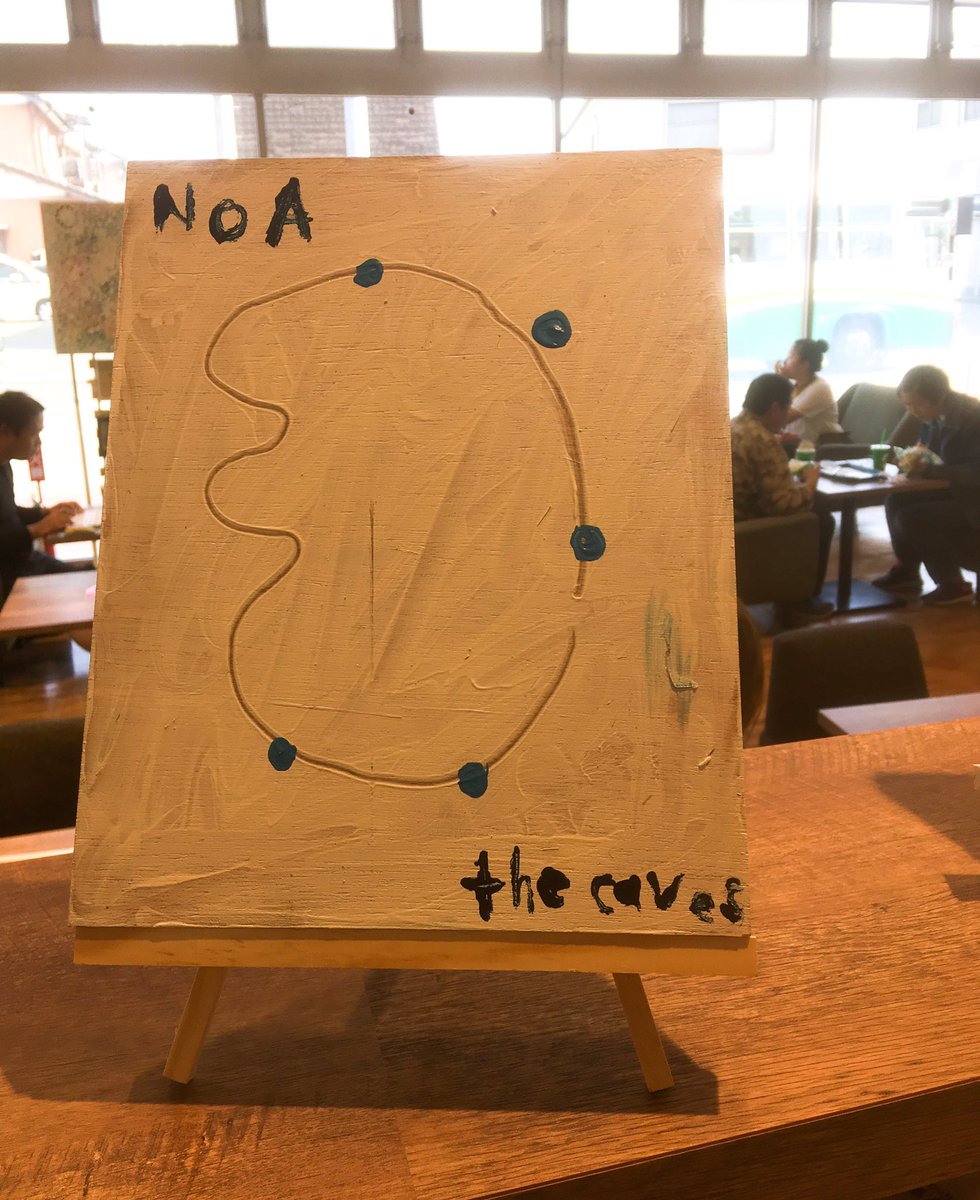 the_caves_'s tweet photo. 高知 TSUTAYA 中万々店での
てんらんかい+ライブ
「あかるいほうへ」
ゆるやかで しあわせな空気が
流れております✨
一回目のライブは
CDショップの中で
最高なものとなりました。
2回目のライブは
17:00から 1F
カフェスペースで行います。
#TSUTAYA中万々
#TCEntertainment https://t.co/I40J2Nkb3t
