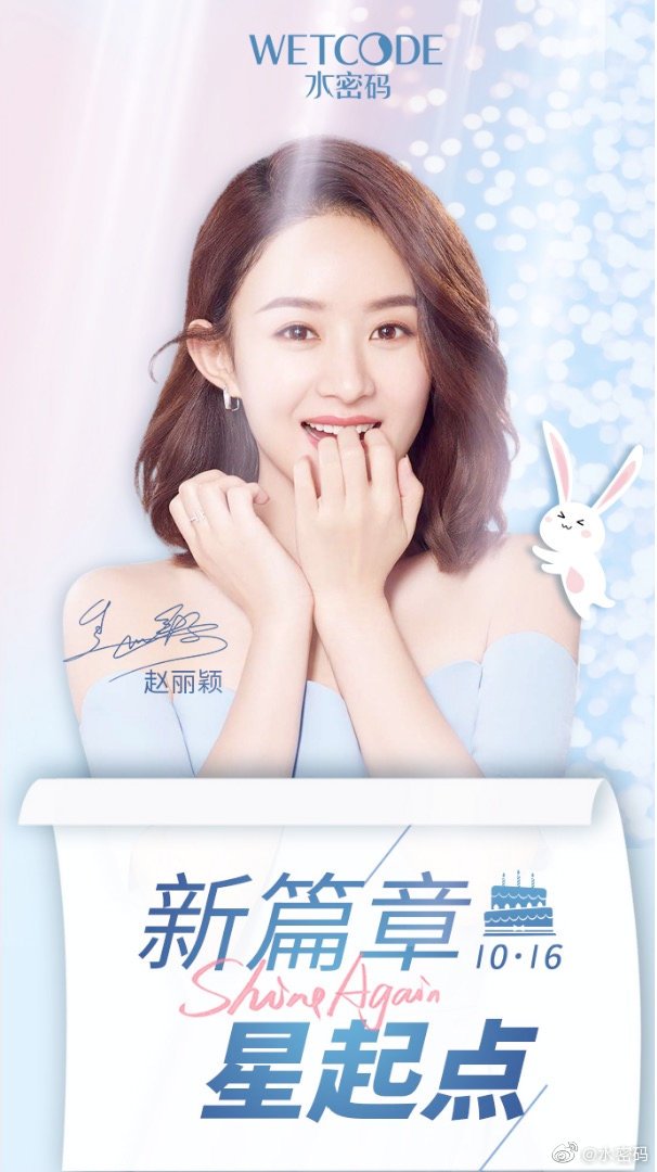 zhaoliyingphl's tweet image. #ZhaoLiying for #Wetcode
#赵丽颖 #ZaniliaZhao #Yingbao #조려영 #จ้าวลี่อิง #trieuledinh
#赵丽颖1016生日快乐 #ZhaoLiying1016HappyBirthday