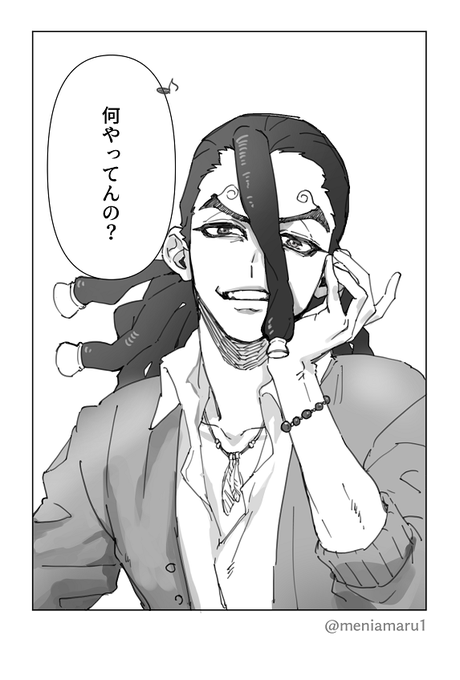 もずくんで「何やってんの?」です!
めちゃめちゃ突然に学パロで申し訳ない!
#リプ来たセリフで一コマ描く 