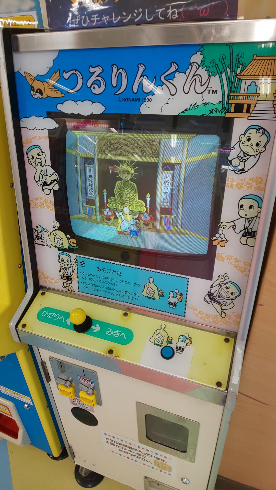 みっちー♪♪♪ on X: 