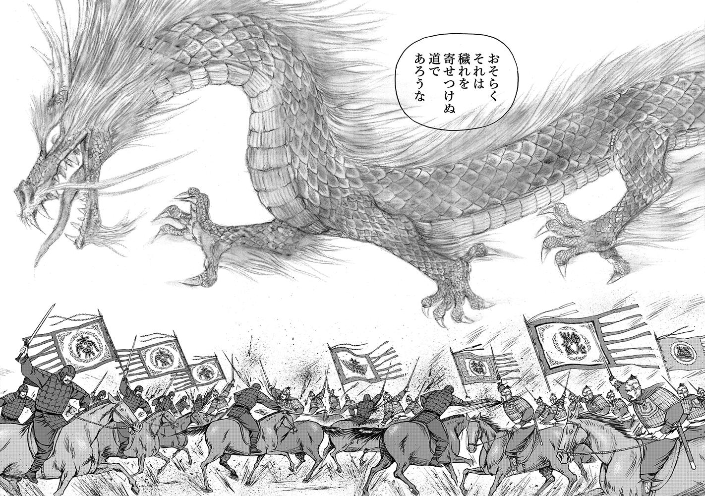 王欣太STUDIO على X: 