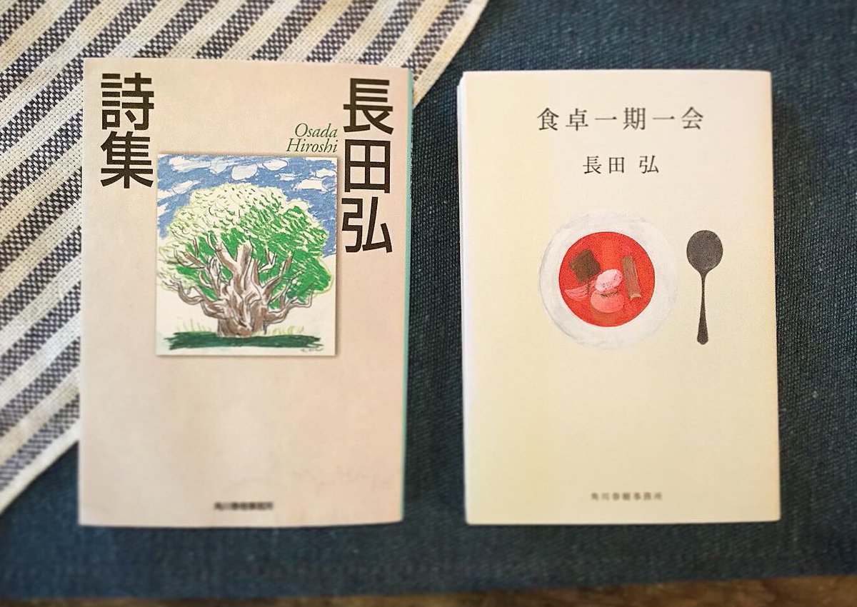 ウチノ食堂 藤蔵 とうぞう Pa Twitter 先日 古本詩人ゆよん堂 Yuyondou が投稿していた 食卓一期一会 長田弘詩集 とともに信州 伊那の絵描き Stellamare0 さんから寄贈いただき店内で閲覧可能です 食材 料理 食卓 食事がテーマの詩も多いです より