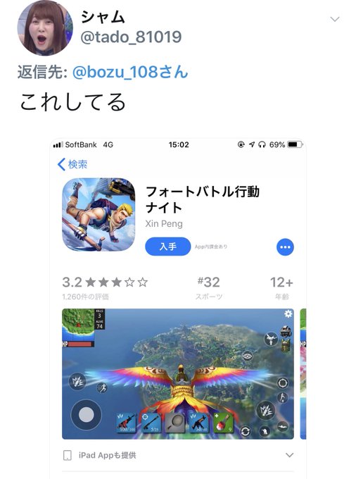 よっぴ さん の最近のツイート 2 Whotwi グラフィカルtwitter分析 よっぴ さん の最近のツイート 2 Whotwi グラフィカルtwitter分析