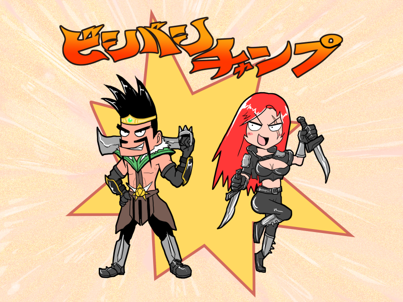 LoLはパロ系描くのも楽しい。 