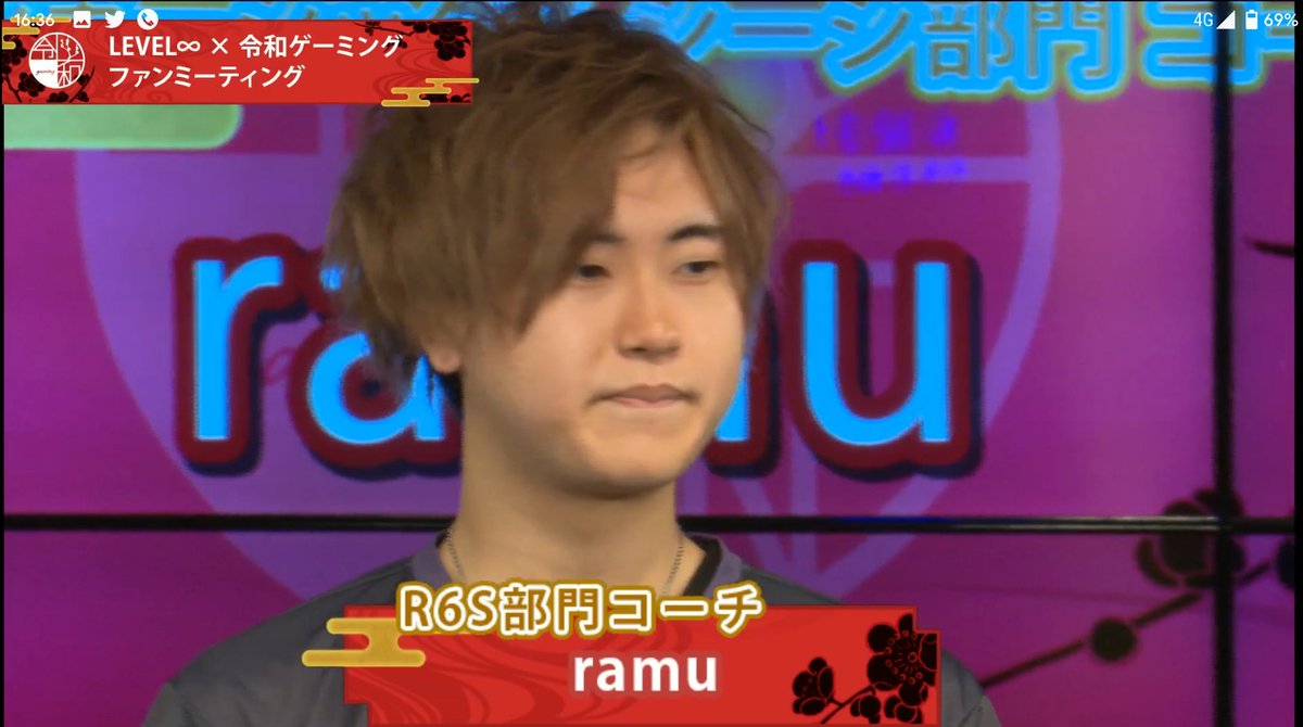 先程発表されました新メンバーの<a href="/RaMuu0_0/">Ramu.</a>が令和ゲーミングR6S部門コーチに就任したことをお知らせ致します🥳