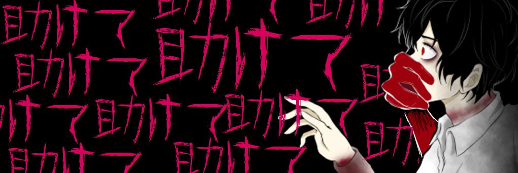 病みフリーヘッダー アイコン ねぎゅチュブ 病み垢 Negyutyubu3 Twitter