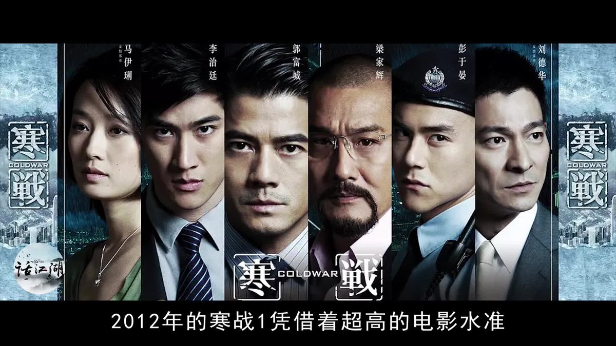TheCrazySister9's tweet photo. 「寒戰3」/ #ColdWar3
สื่อฮ่องกงรายงานข่าวเรื่องการถ่ายทำภาพยนตร์ภาคต่อ 「寒戰3」/ #ColdWar3 ที่มีแผนจะเปิดกล้องปลายปีนี้ต้องเลื่อนออกไปก่อน โดยนอกจากเฮียโจวเหวินฟะ เฮียกัวฟู่เฉิง เฮียเหลียงเจียฮุยที่ยังอยู่กันครบทีม ก็จะมีเฮียหลิวเต๋อหัวเข้ามาเสริมทัพอีกคน https://t.co/UIHuaCaMev