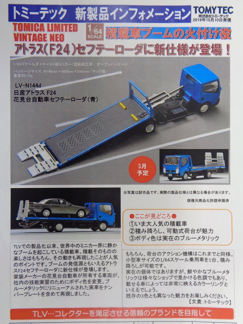 タムタム相模原店 on X: 
