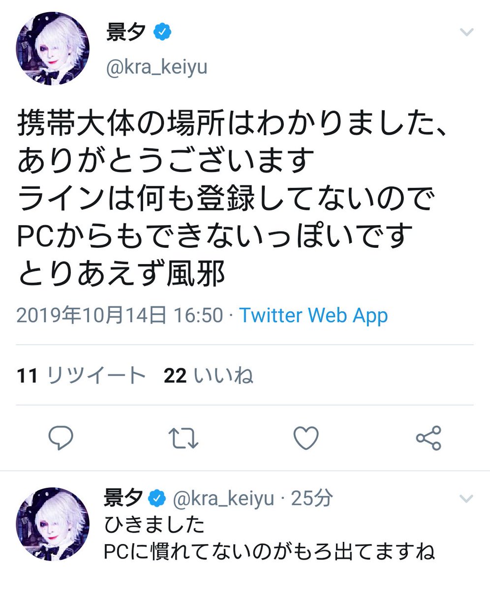 お大事にしてください お大事にしてください