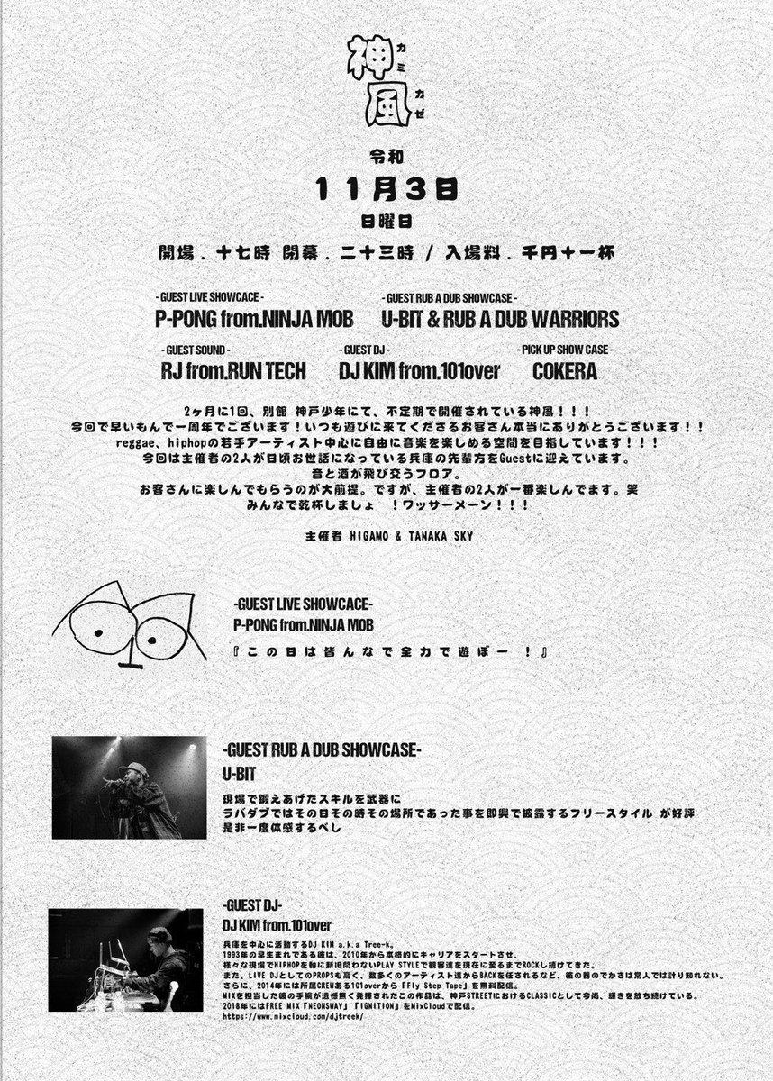 agent_of_god999's tweet photo. 11.3    ��風 https://t.co/EimaXxBJES