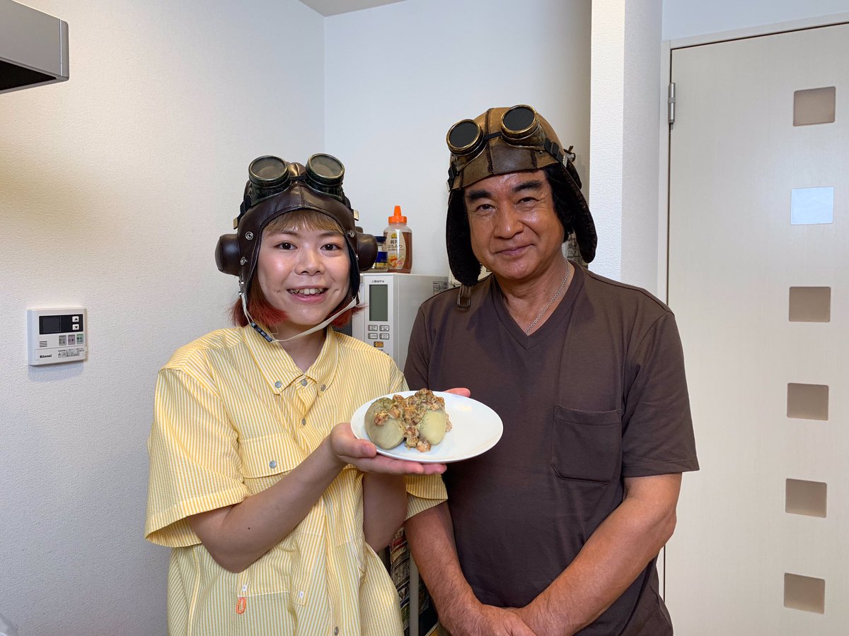 藤岡 弘 奥さん