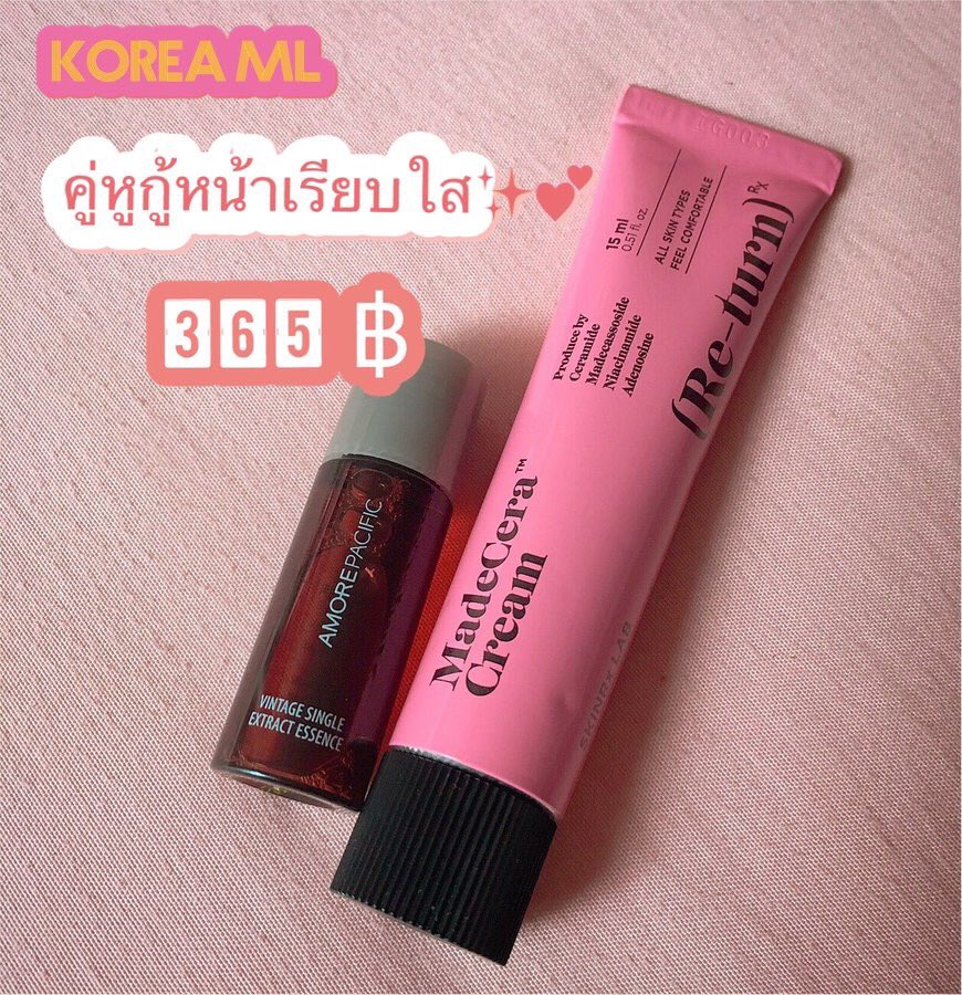 ML_JBF's tweet image. 💕คู่หูกู้หน้าเรียบใส สุขภาพดี💕 พร้อมส่ง 

Madecera 15 ml + Amorepacific 5 ml

✨✨365฿ ✨✨

สนใจ dm เลยจ้า
#madeceracream #Madeceracreamพร้อมส่ง #skinrxlab #น้ำตบชาเขียวAmorepacific #amorepacific #amorepacificพร้อมส่ง #น้ำตบAmorePacific #คสอเกาหลี