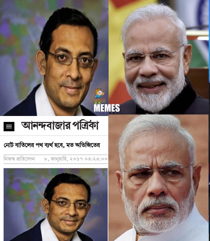 Comrade_Arindam's tweet image. Reaction of #Modij
#AbhijitBanerjee