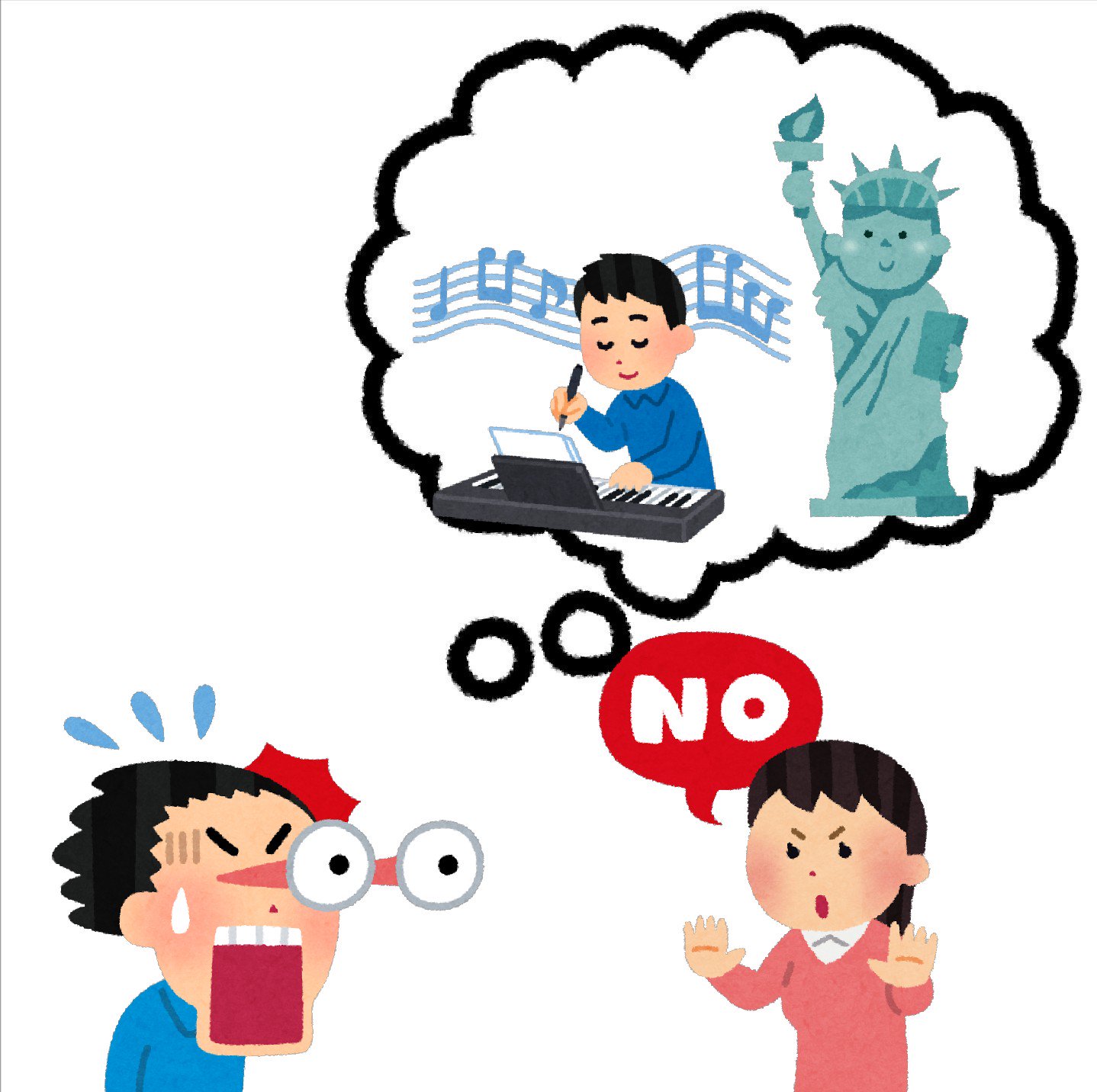 まいチクをいらすとやで再現 Al Twitter Dayukoume 再現難易度 使ったイラスト 5枚 ふきだしのイラスト 作曲をしている人の イラスト 男性 自由の女神像のイラスト 驚いて目が飛び出る人のイラスト 男性 断っている女性のイラスト まいにちチクショー T