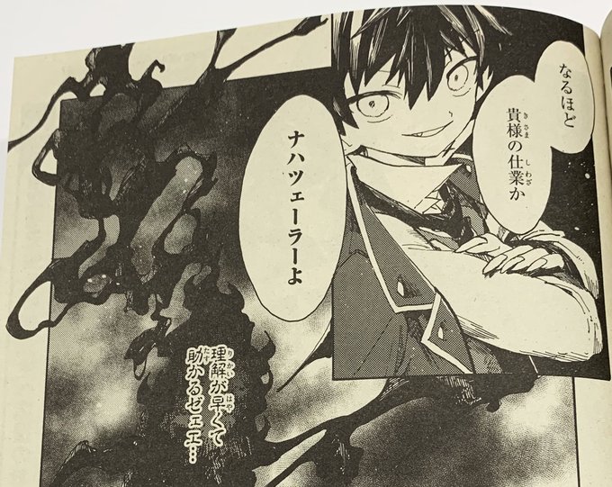 アルネのtwitterイラスト検索結果