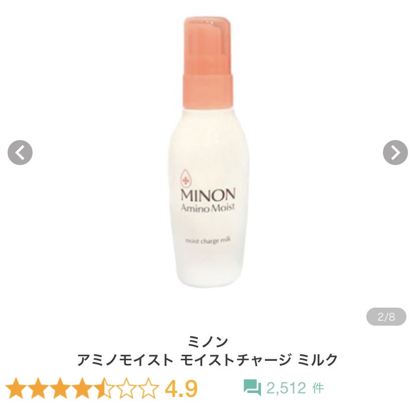 momo_joshikatsu's tweet photo. @emma_chann_love フォローありがとうございます！
乳液でプチプラとなるとミノンが私はダントツ好きです♪使用感がとてもいいのでペタペタしないところがおすすめポイントですね！カバーって意味になると乳液ではないんですが、エトヴォスから出てる夜用のパウダーがおススメです！お肌の粗を飛ばしてくれます。 https://t.co/bDrgvuQQGG