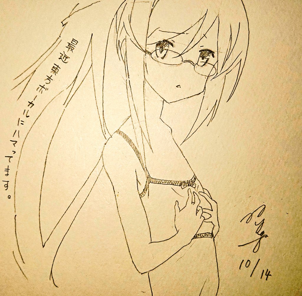 1日1模写 カオチャ 山添うき メンタル弱者のイラスト 1日1模写 カオチャ 山添うき メンタル弱者のイラスト