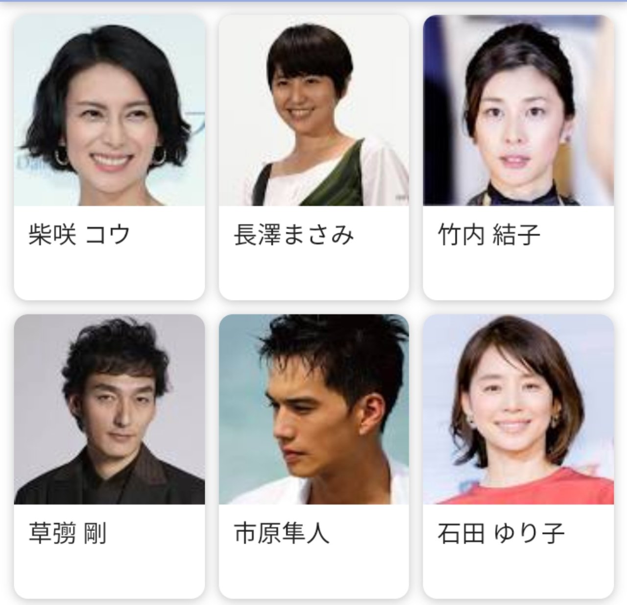 公の場での発言・インタビュー報道記録
