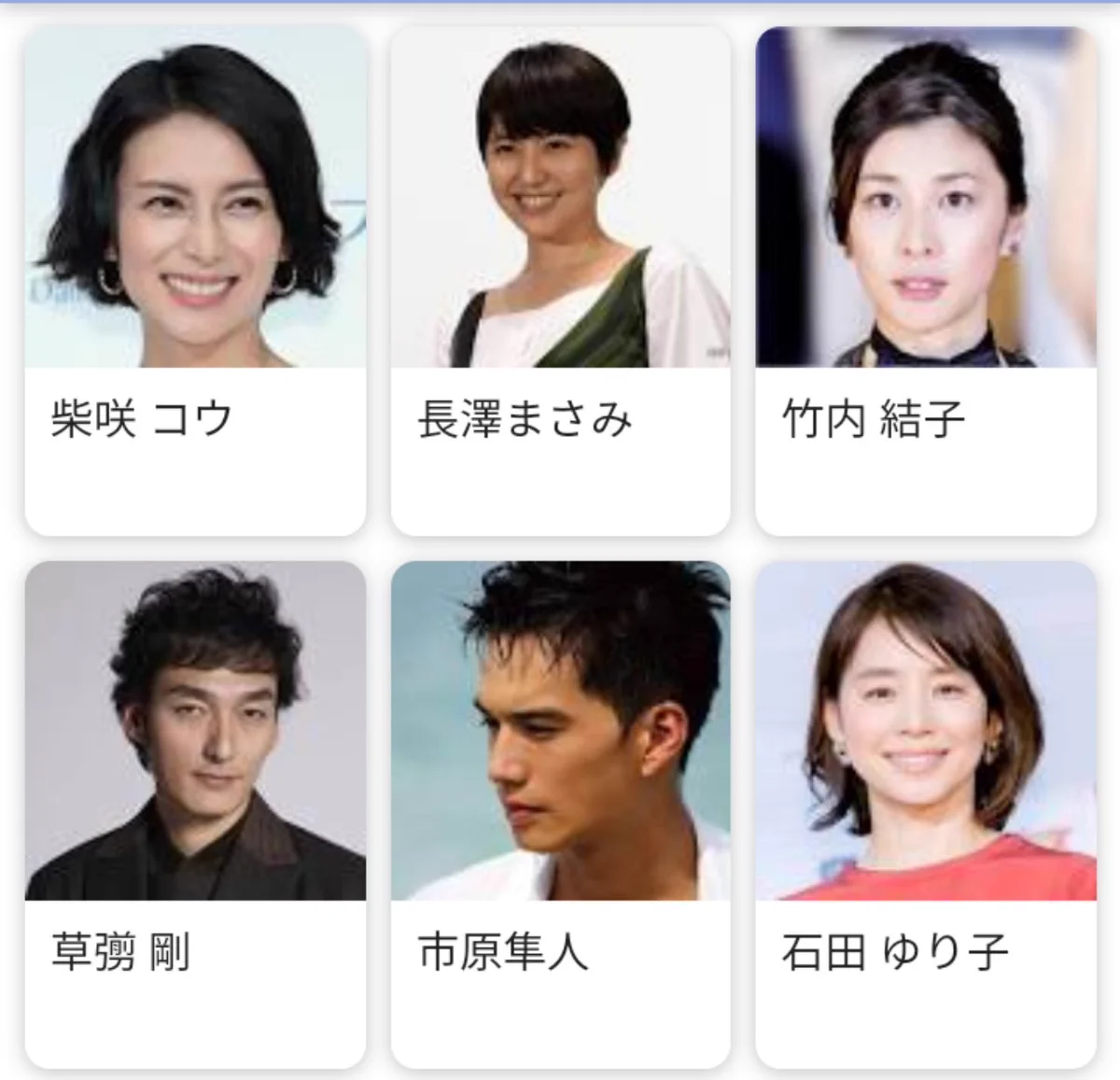 当時のメディア報道・掲載写真