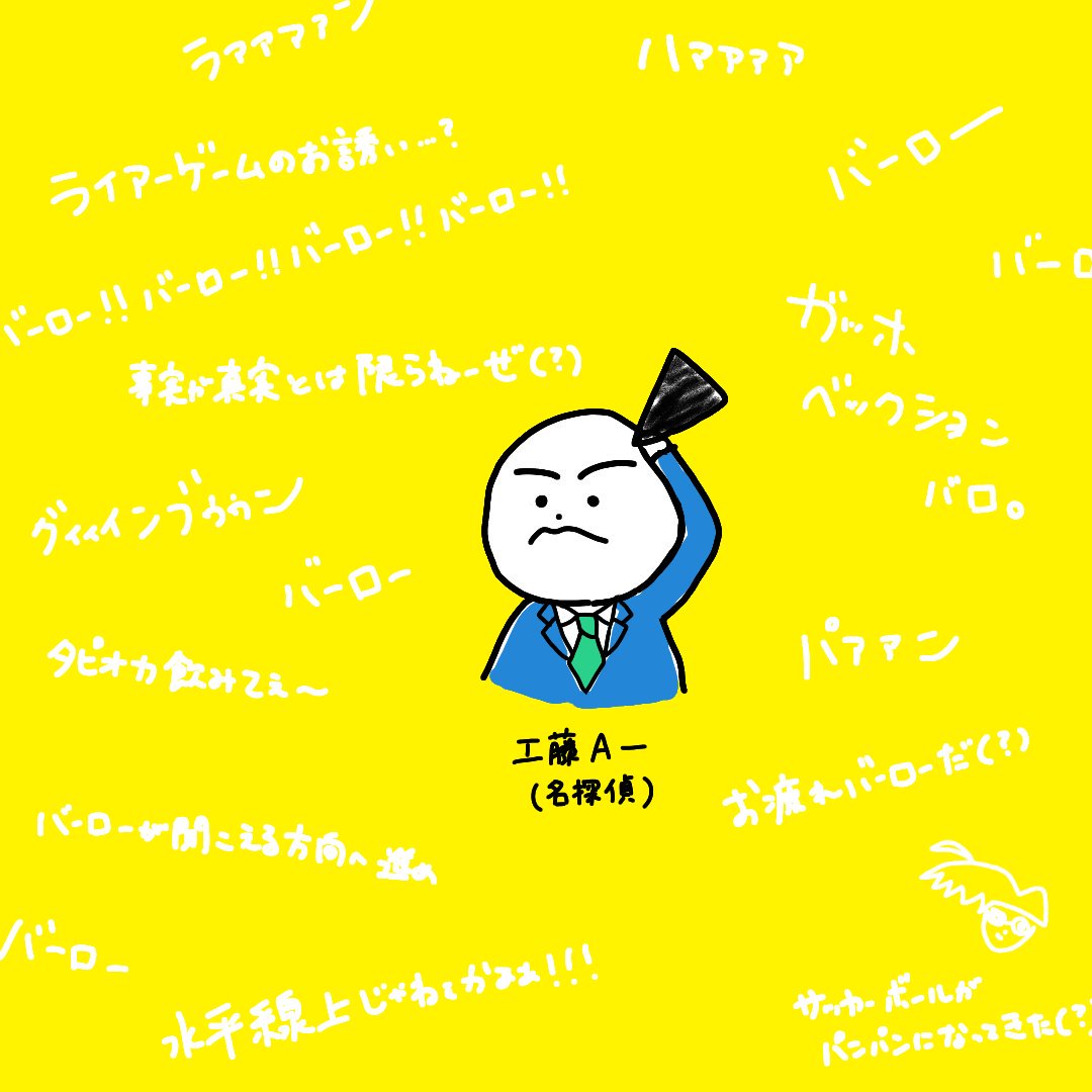 Twoucan しばゆー の注目ツイート イラスト マンガ Twoucan しばゆー の注目ツイート イラスト マンガ