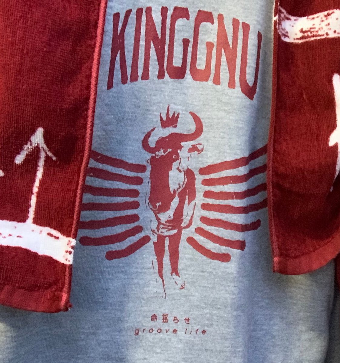 ふじき على تويتر King Gnuのスウェットのデザインの下に 飛行艇 の歌詞の一部が乗っててびっくり可愛い ふじき على تويتر King Gnuのスウェットのデザインの下に 飛行艇 の歌詞の一部が乗っててびっくり可愛い