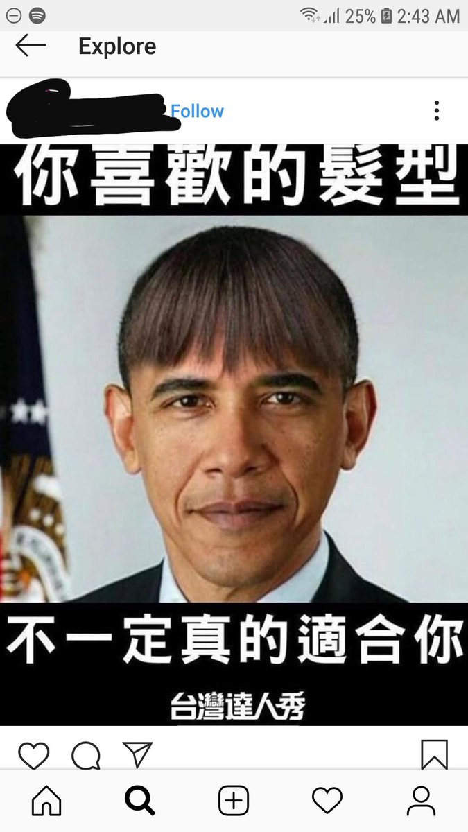 Chinese memes. Chinese Мем. Китай меме. Chinese Obama meme. Chuna mem.