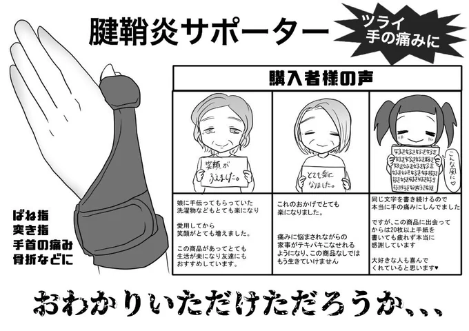 改めまして妹がバンギャです☆169 