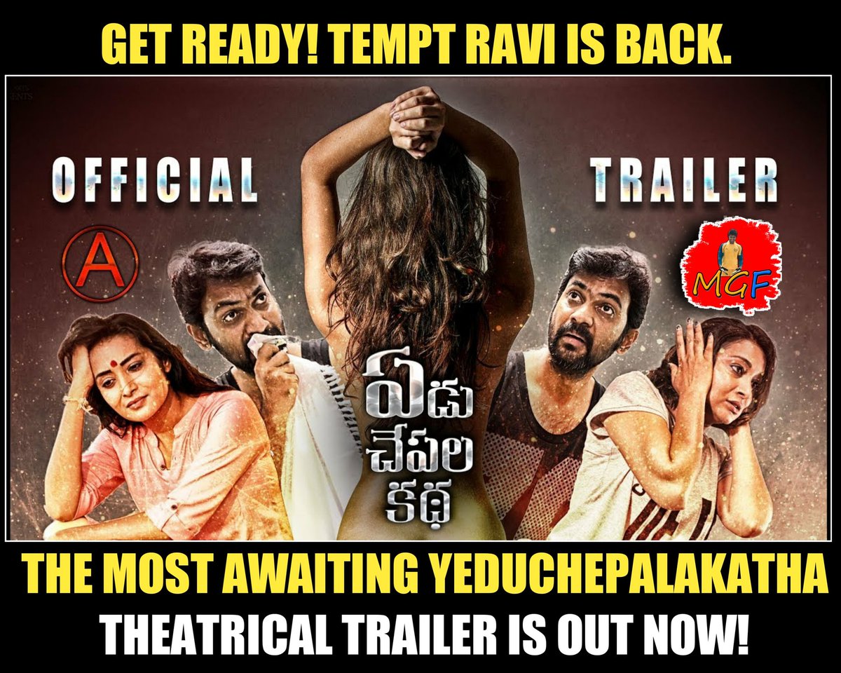 Yedu Chepala katha Official Trailer 2 Starring Tempt Ravi Meghana