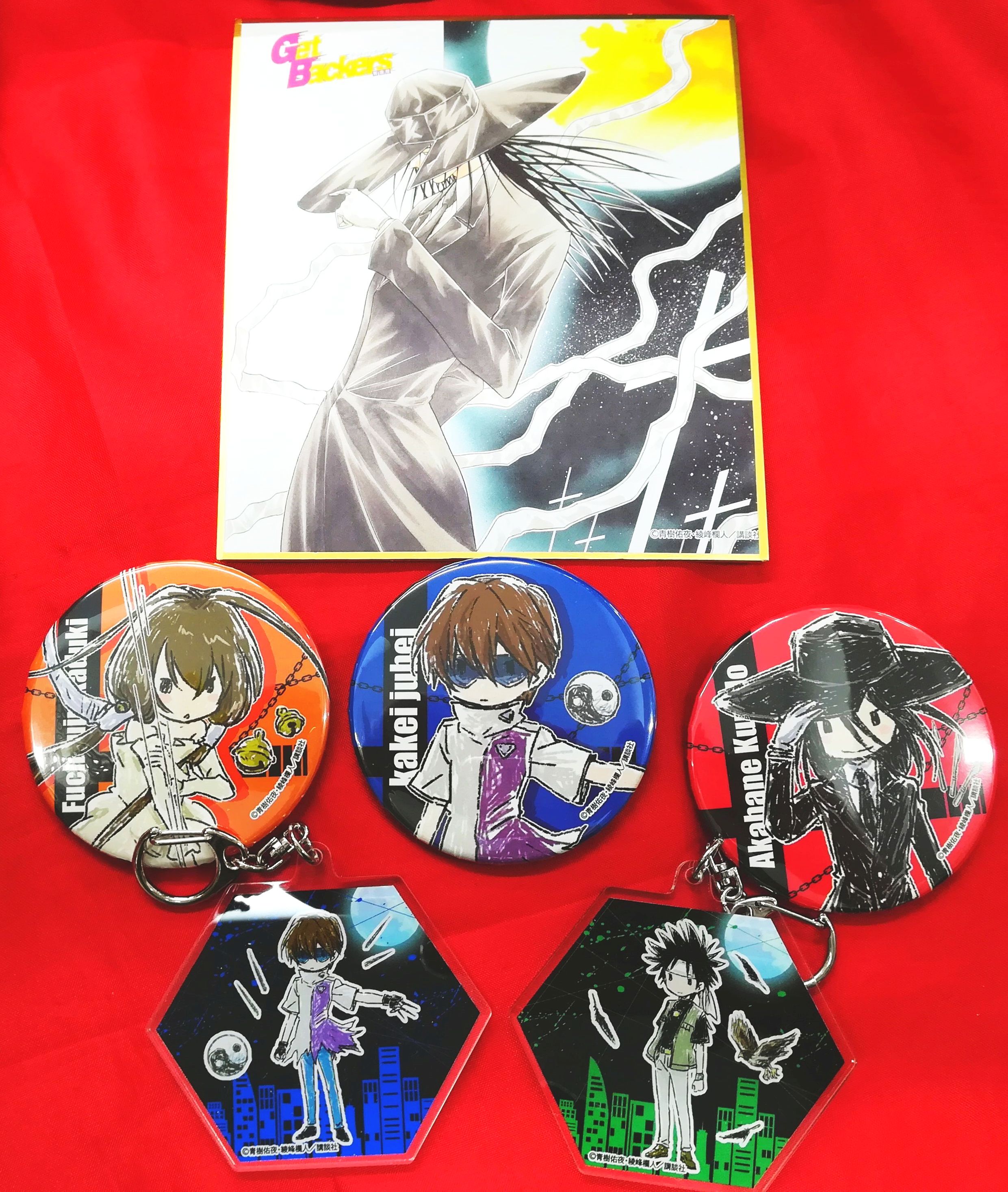 K Books キャラ館 少年まんが בטוויטר 入荷情報 Getbackers 奪還屋 のグラフアートグッズ ミニ色紙が入荷しました かわいいのにかっこいい Kbooks 池袋 アニメ館 ゲットバッカーズ 赤屍蔵人 冬木士度 筧十兵衛 T Co Kkya9qsxlz