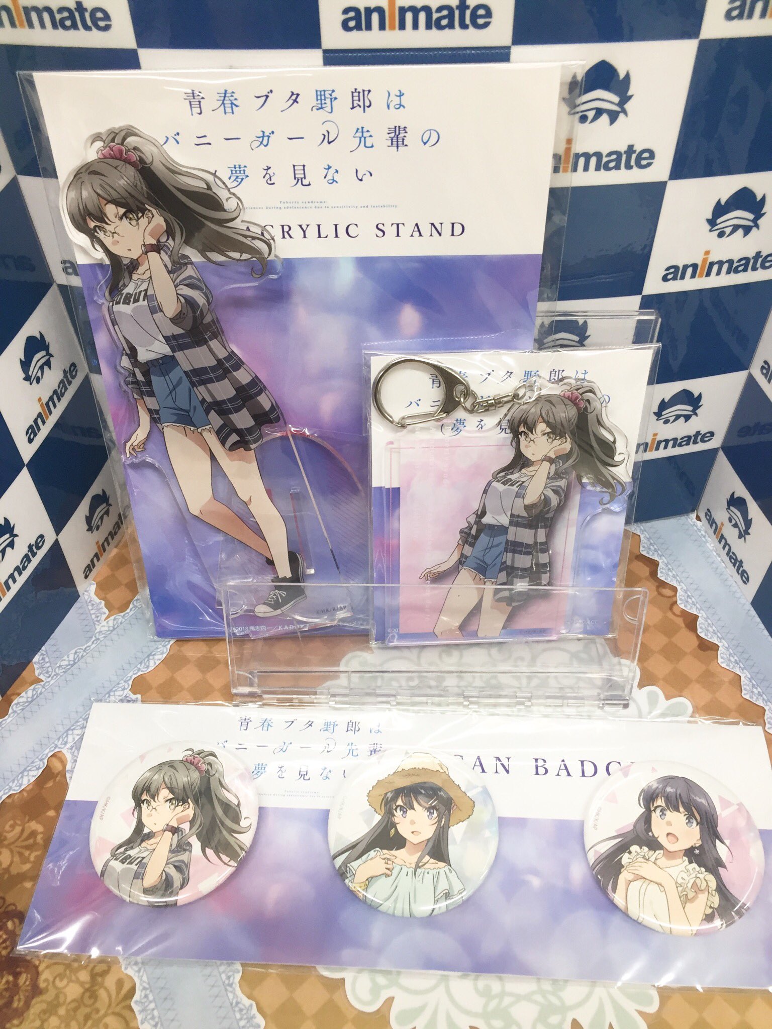 アニメイト藤沢 グッズ入荷情報 新商品 青春ブタ野郎はバニーガール先輩の夢をみない のグッズが入荷しましたサワ 青ブタ コーナーにて好評発売中ですサワ お早めにっ