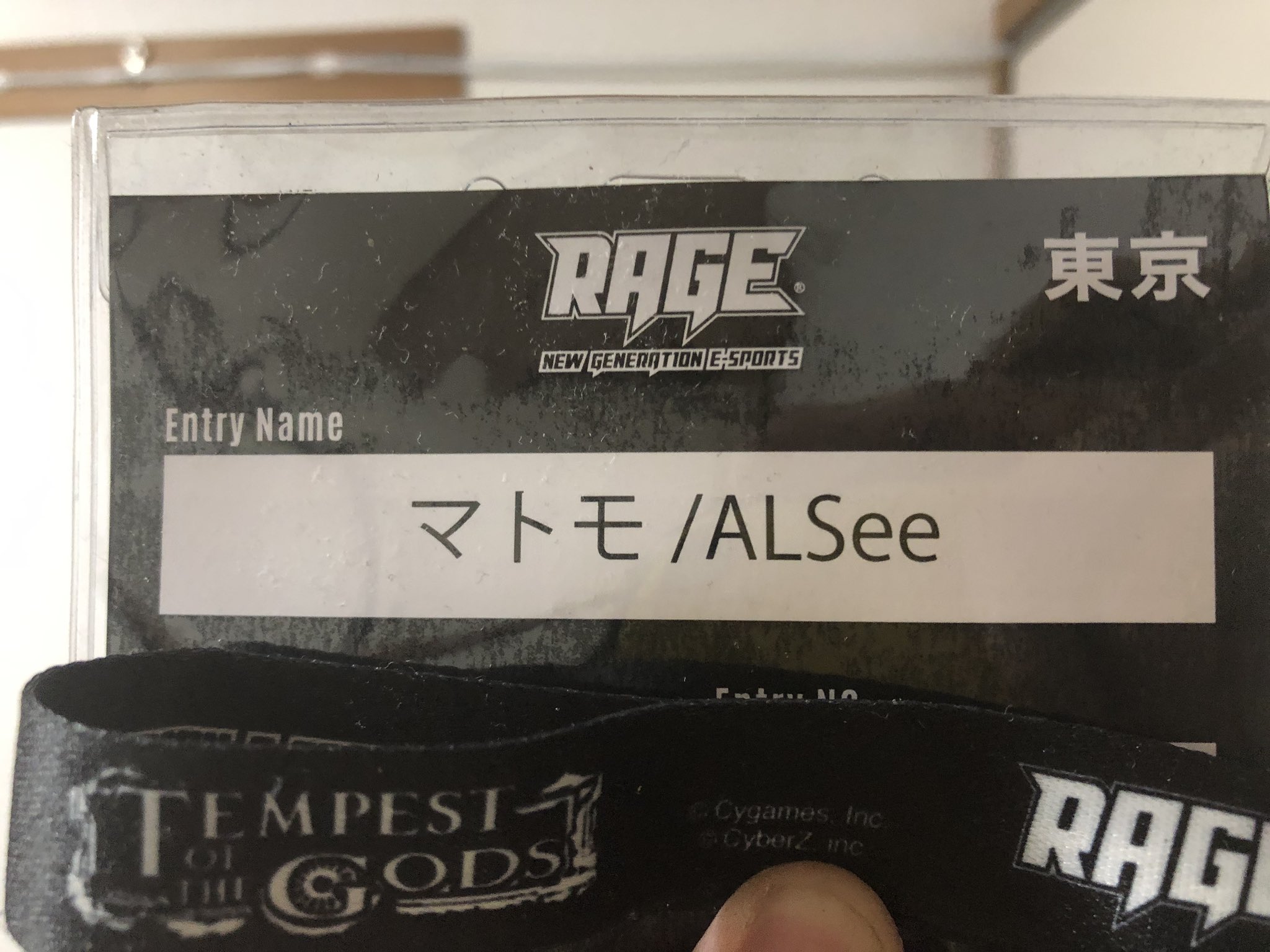 マトモ 思い出のtogネームタグうおおおおおおおおおおお